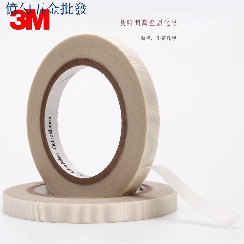 Imagem do produto FITA 5CM 3M NTS20702